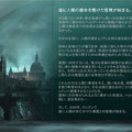 HELLGATE