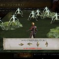 ミニゲームが遊べる『TRINITY Zill O'll Zero』ブログパーツ配信開始