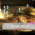 ミニゲームが遊べる『TRINITY Zill O'll Zero』ブログパーツ配信開始