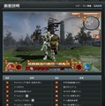 HELLGATE
