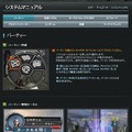 HELLGATE