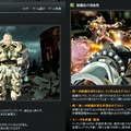 HELLGATE