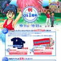 Published by NHN Japan Corporation (C)2006 2007 NBGI　(社)日本野球機構承認 NPB BISプロ野球公式記録使用