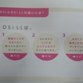 Wii＆ニンテンドーDS「はじめての人に。」任天堂の新パンフレット配布中