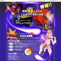 (c)2006-2007 NNG GAMES & MGAMES Corp. All rights Reserved.