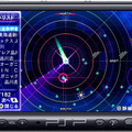 x-Radar Portable