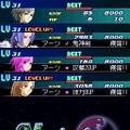 マジカルファンタジスタ