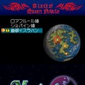 マジカルファンタジスタ
