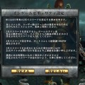 HELLGATE
