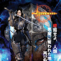 HELLGATE