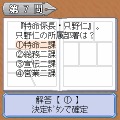 (c)マンガジャパン (c)Bbmf