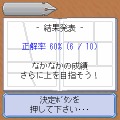 (c)マンガジャパン (c)Bbmf