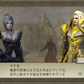 TRINITY Zill O'll Zero