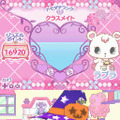 ジュエルペット ～魔法のお部屋でいっしょにあそぼう！～