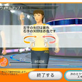 Wii『Fitness Party』これだけで良い運動になりそうなweb体験版を公開
