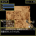 ワールドアイスランジスタ