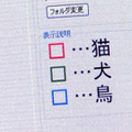 犬・猫・鳥の顔を認識可能 犬・猫・鳥の顔を認識可能
