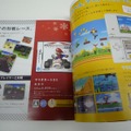 クリスマスシーズン到来、真っ赤なプレゼントソフトカタログ