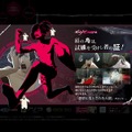 『キャサリン』例の羊の正体が判明