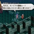 タクティクスオウガ 運命の輪