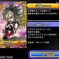 ドラゴンクエスト モンスターバトルロードビクトリー