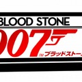 007/ブラッドストーン