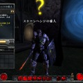 HELLGATE