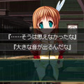 Princess Frontier Portable
