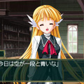 Princess Frontier Portable