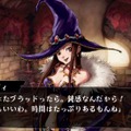 ヴィーナス＆ブレイブス ～魔女と女神と滅びの予言～
