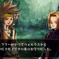 ヴィーナス＆ブレイブス ～魔女と女神と滅びの予言～