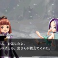 ヴィーナス＆ブレイブス ～魔女と女神と滅びの予言～