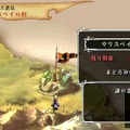 ヴィーナス＆ブレイブス ～魔女と女神と滅びの予言～