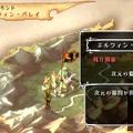ヴィーナス＆ブレイブス ～魔女と女神と滅びの予言～