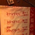 九湯を巡って特製ストラップをゲット・・・『MHP3rd』×渋温泉レポート(2)