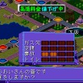 ゲームアーカイブスに『アートカミオン 双六伝』『麻雀占いフォルトゥーナ』追加