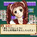 ゲームアーカイブスに『アートカミオン 双六伝』『麻雀占いフォルトゥーナ』追加