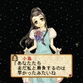 ゲームアーカイブスに『アートカミオン 双六伝』『麻雀占いフォルトゥーナ』追加
