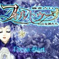 ゲームアーカイブスに『アートカミオン 双六伝』『麻雀占いフォルトゥーナ』追加