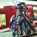 モンハン特急ゆけむり号
