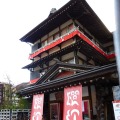 臨仙閣（りんせんかく）外観