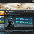『HELLGATE』ってどんなゲーム？－その２：『HELLGATE』に触ろう	