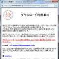『HELLGATE』ってどんなゲーム？－その２：『HELLGATE』に触ろう	