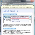 『HELLGATE』ってどんなゲーム？－その２：『HELLGATE』に触ろう	