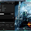 『HELLGATE』ってどんなゲーム？－その２：『HELLGATE』に触ろう	
