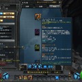『HELLGATE』ってどんなゲーム？－その２：『HELLGATE』に触ろう	