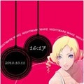 『キャサリン』の公式サイト更新－Catherineからの間違いメールが届く