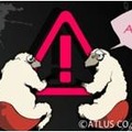 『キャサリン』の公式サイト更新－Catherineからの間違いメールが届く