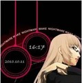 『キャサリン』の公式サイト更新－Catherineからの間違いメールが届く