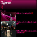『キャサリン』の公式サイト更新－Catherineからの間違いメールが届く